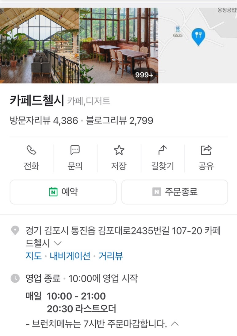 매일카인테리어 이미지