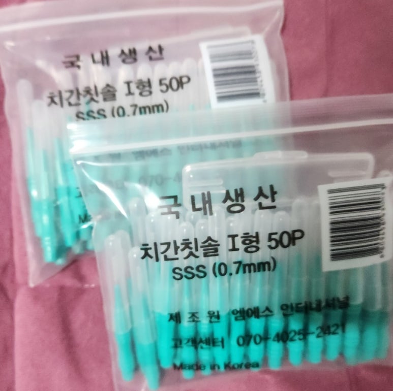 에스엠히어로 이미지
