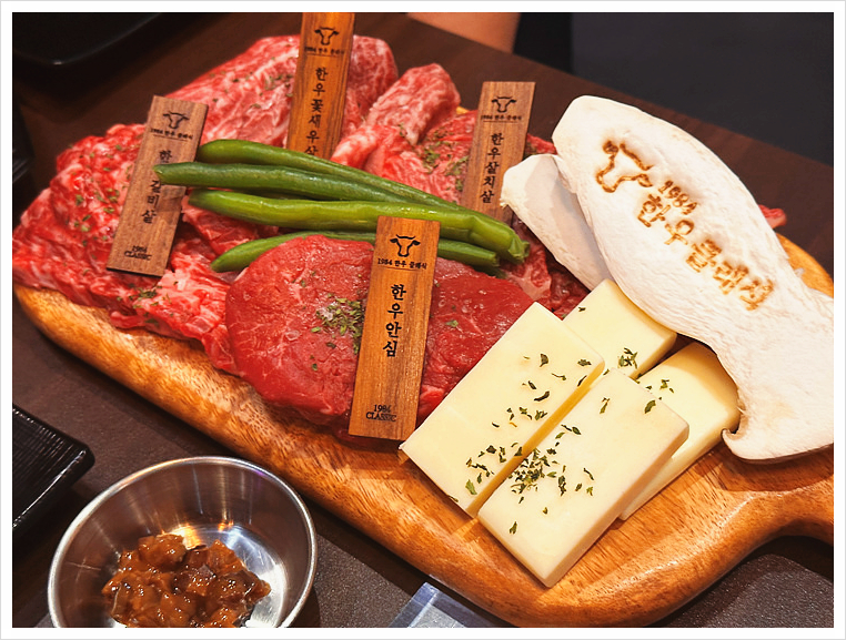 명품 한우 암소 전문점 이미지