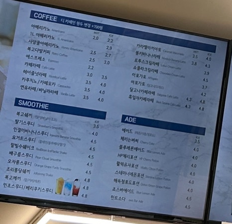 복고다방라포레점 이미지