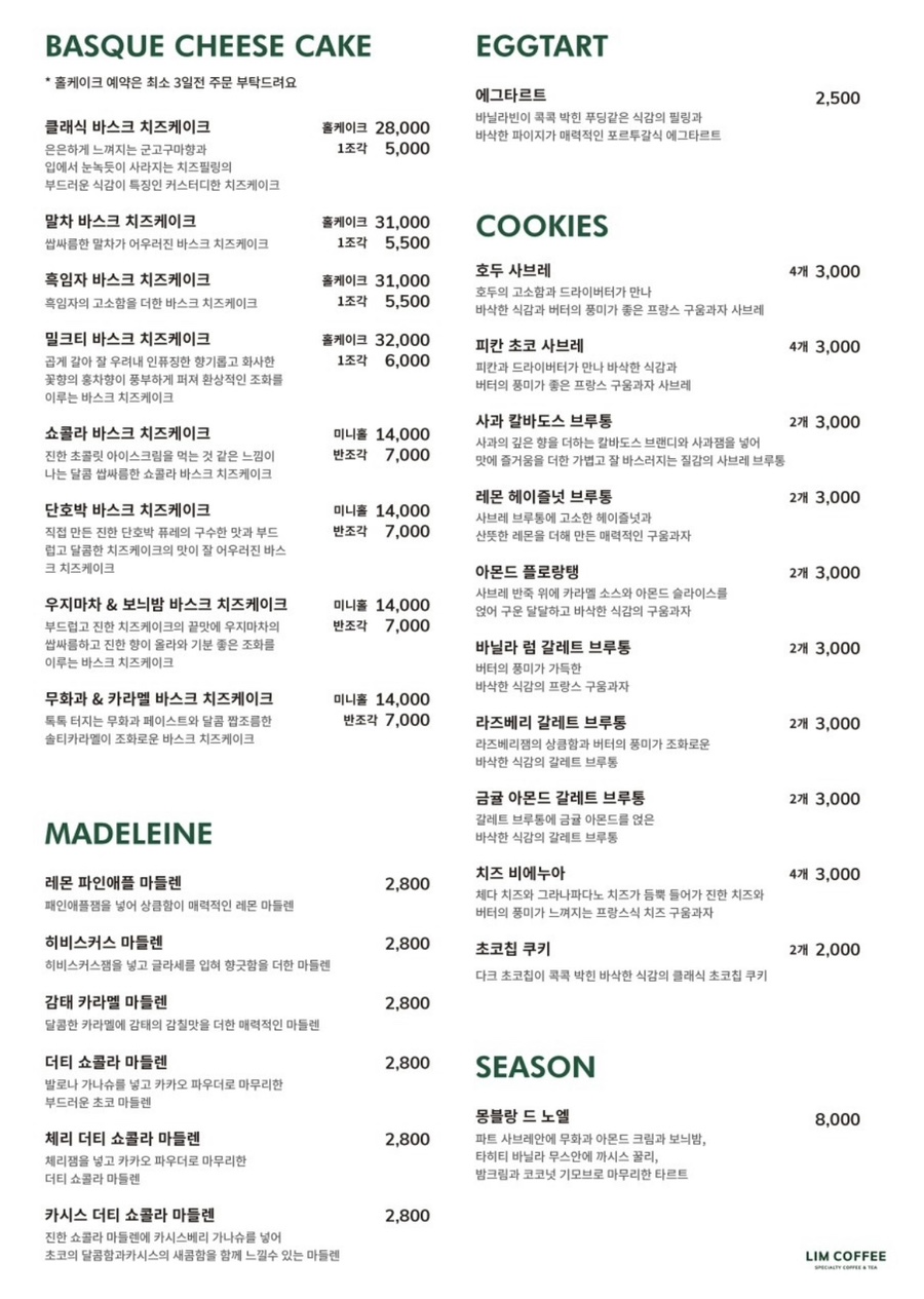 림커피 이미지