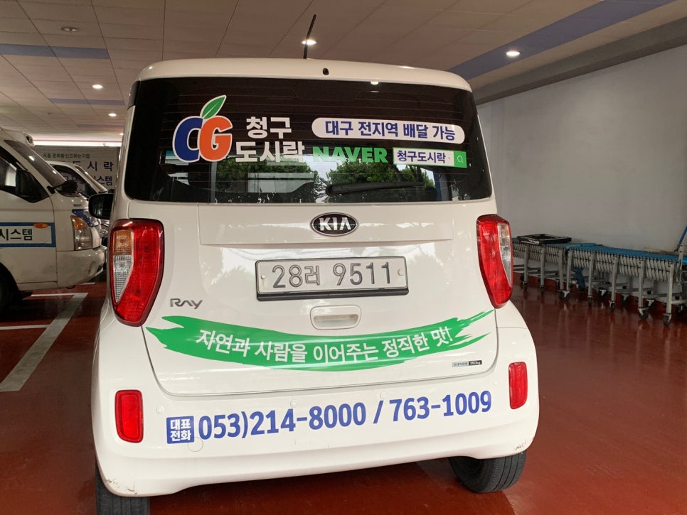 청구도시락 이미지