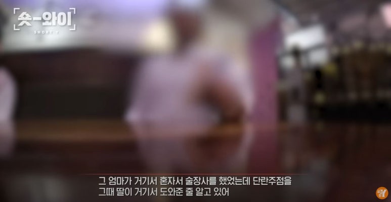 뉴욕단란주점 이미지