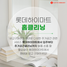만능써비스쎈타 이미지