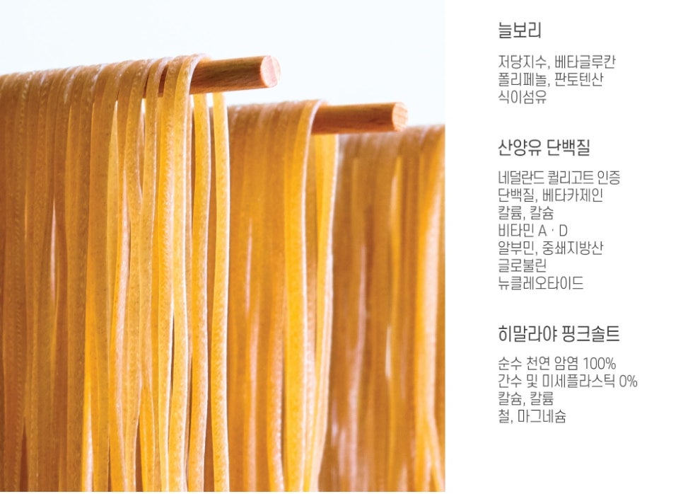 (주)보리로푸드시스템 이미지