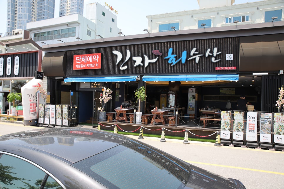 보람수산 이미지
