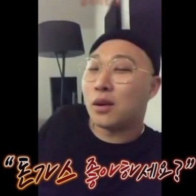 돈까스맨 이미지