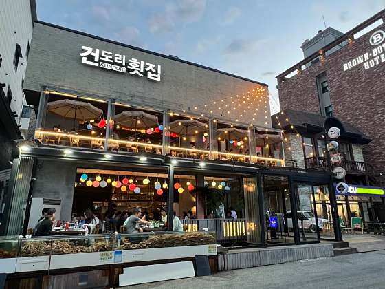 건도리횟집 이미지