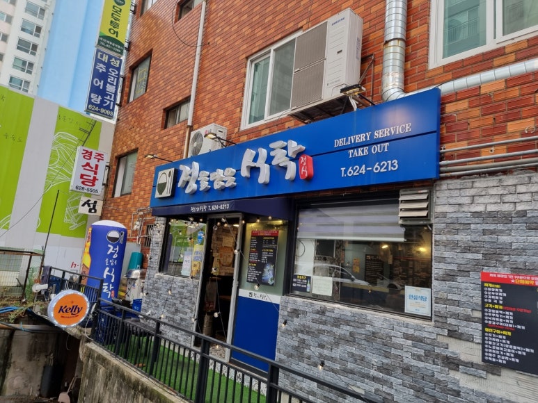 정을담은식탁 이미지