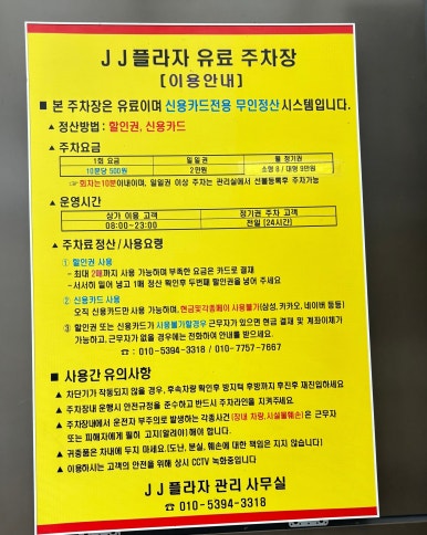 헬로방방기흥 이미지