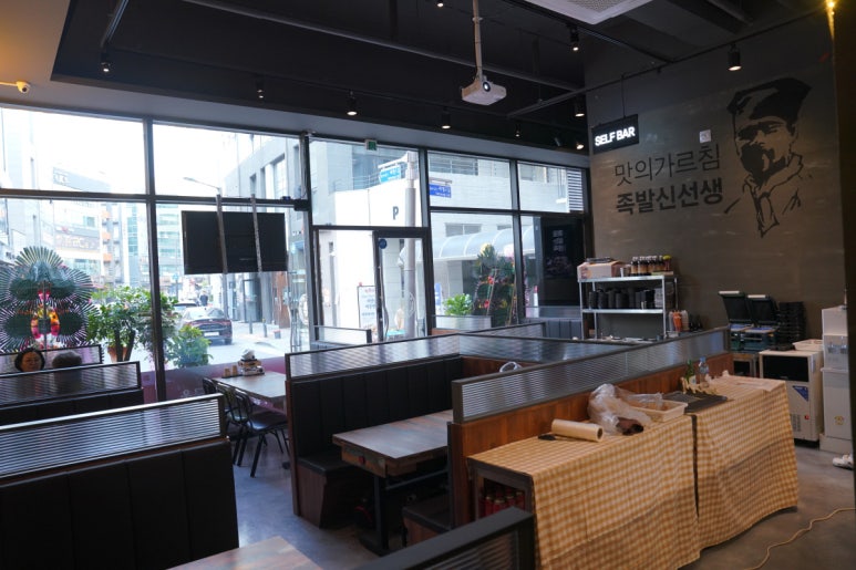 더맛있는족발전주 이미지