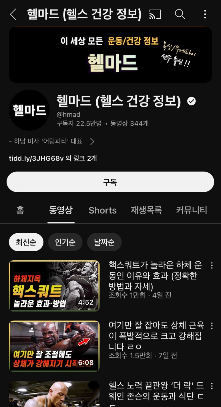 어텀피티 이미지