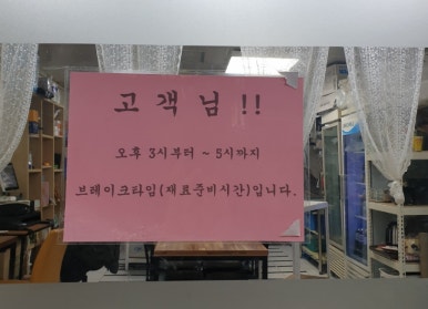달용반점 이미지