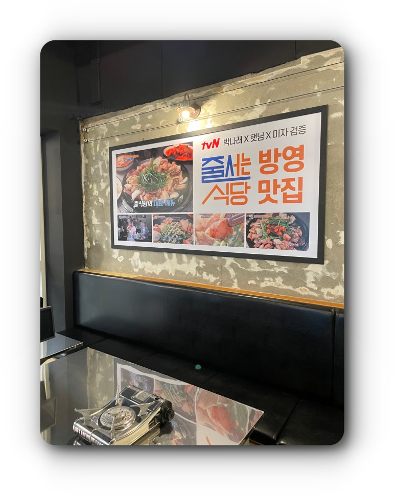 의성곱창 이미지