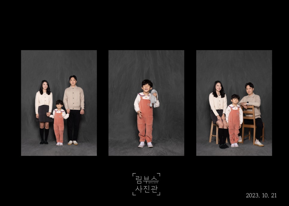 림부스사진관 이미지