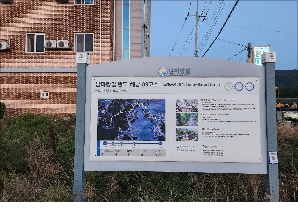 완도대교호스텔 이미지