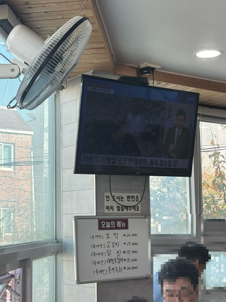 지포차 이미지