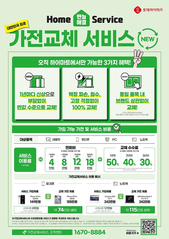 만능써비스쎈타 이미지
