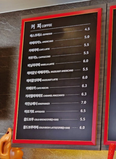레드32커피(RED32coffee) 이미지