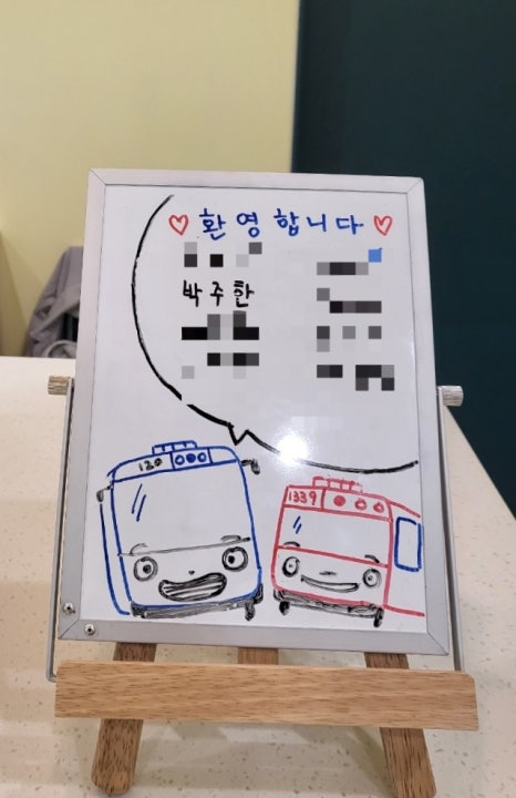 펀노리터진주 이미지