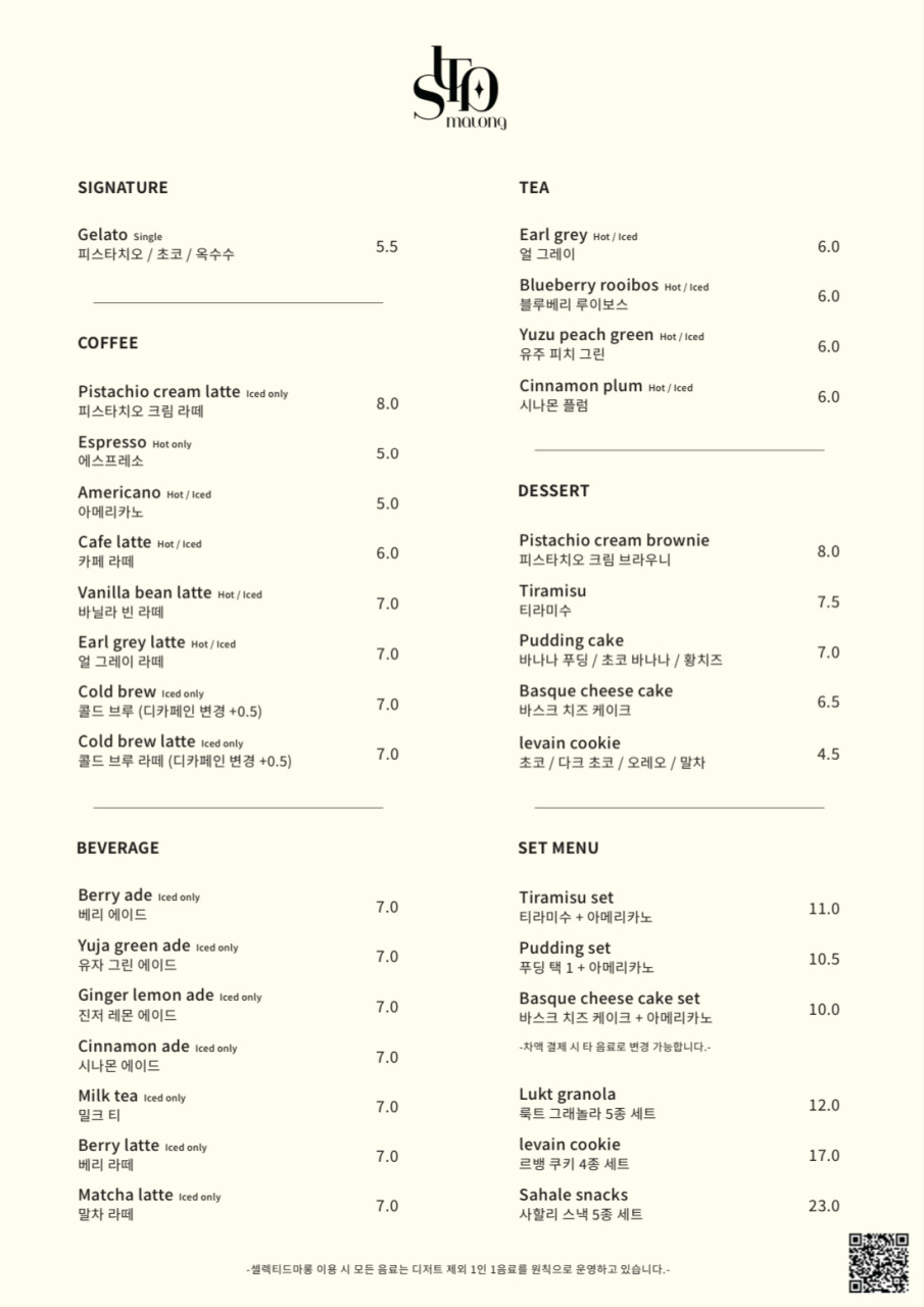 시티카페강남 이미지
