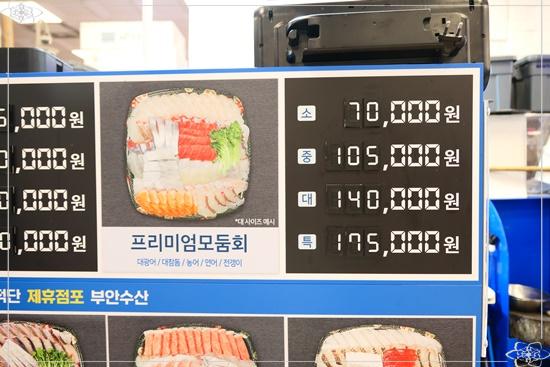 부안수산 이미지