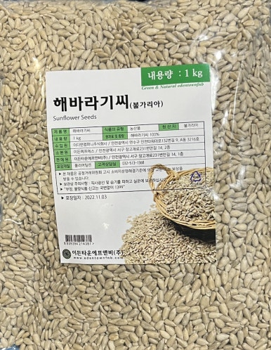 BM푸드 이미지