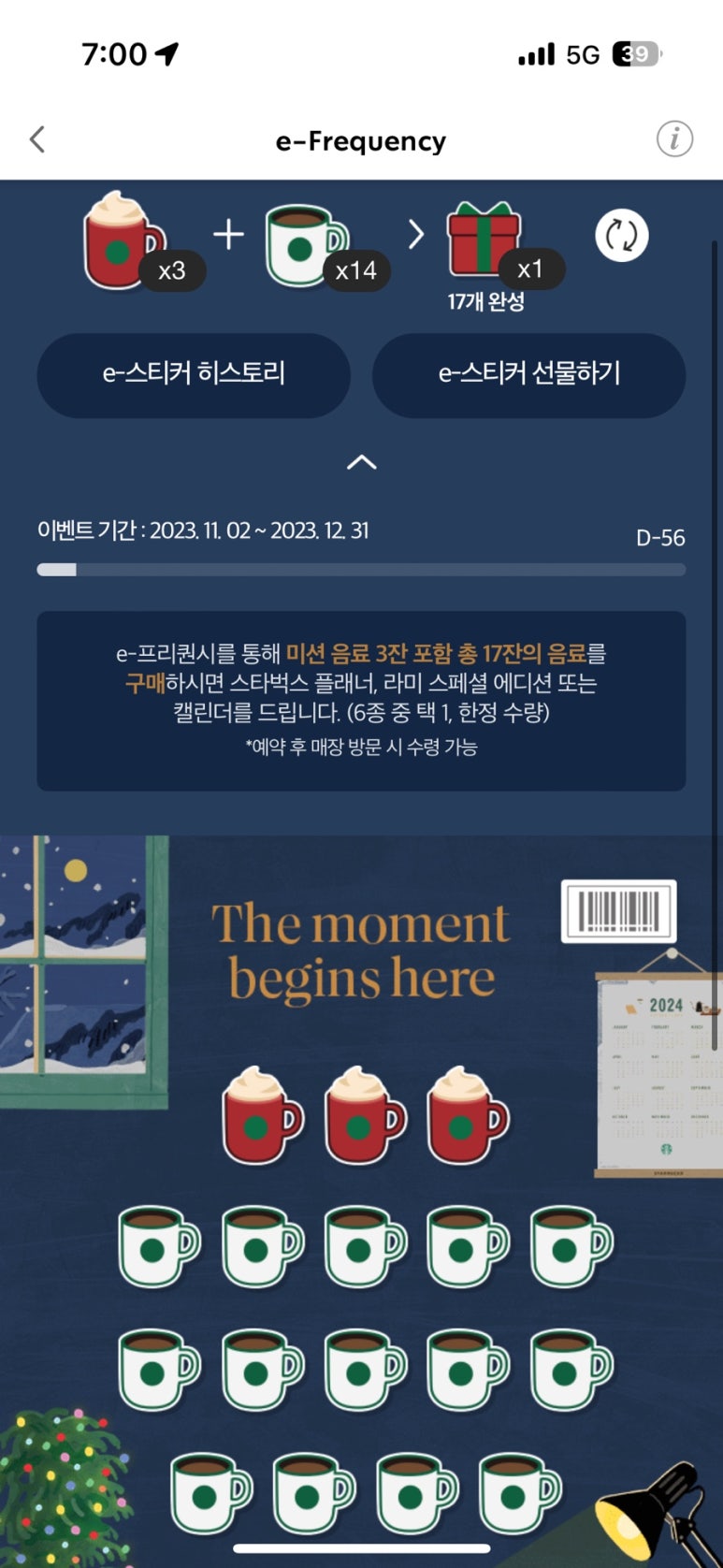 태종대조개구이 이미지