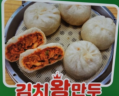 그옛날만두찐빵장터 이미지