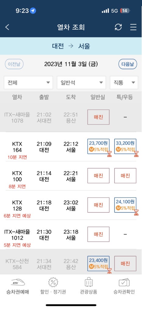 신미방 이미지