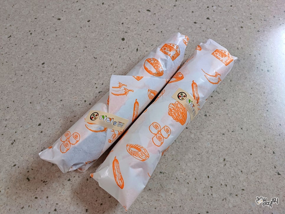 아빠애김밥 이미지