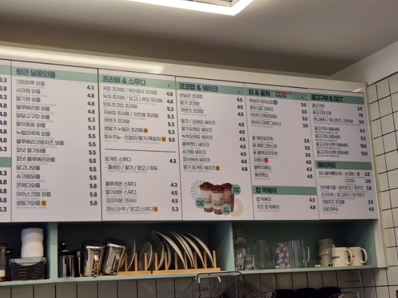 커피마마퀸 내동점 이미지