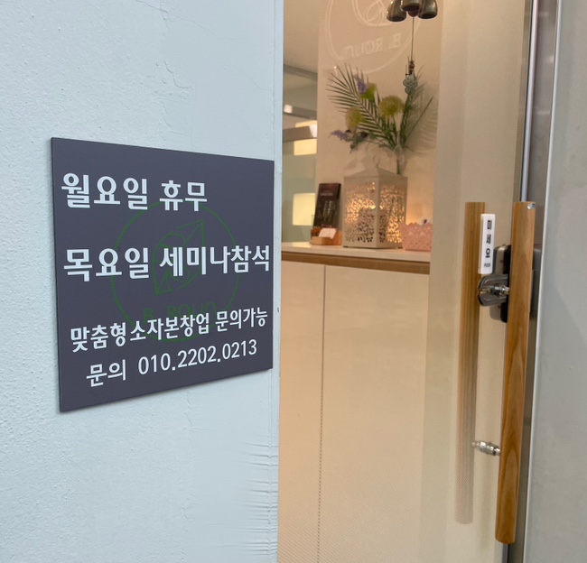 뷰티로운힐링샵 이미지
