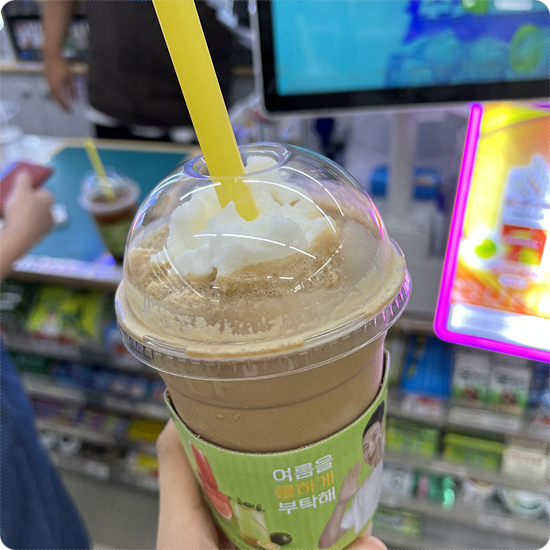 냉삼냉삼 이미지