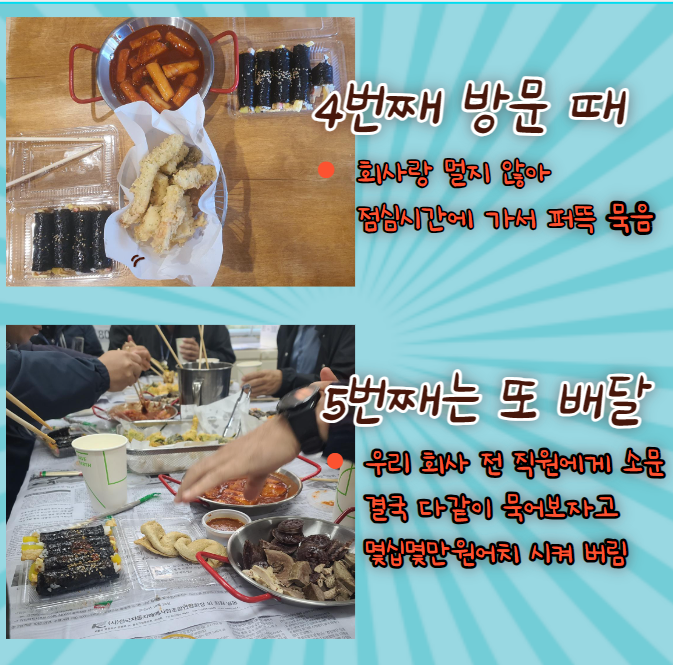 우리동네바삭이 이미지