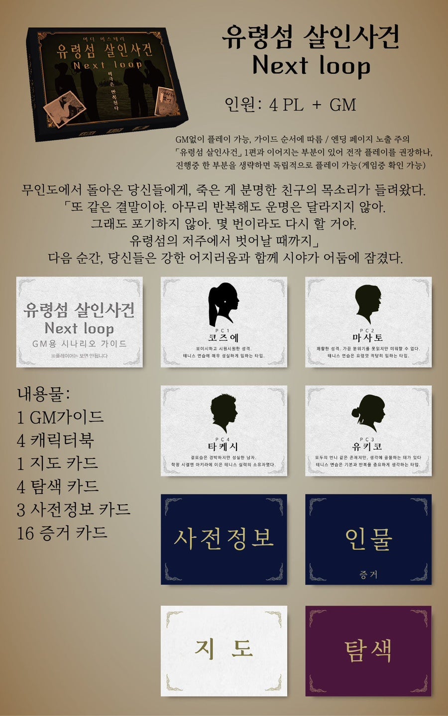 넥스트빌드업 이미지
