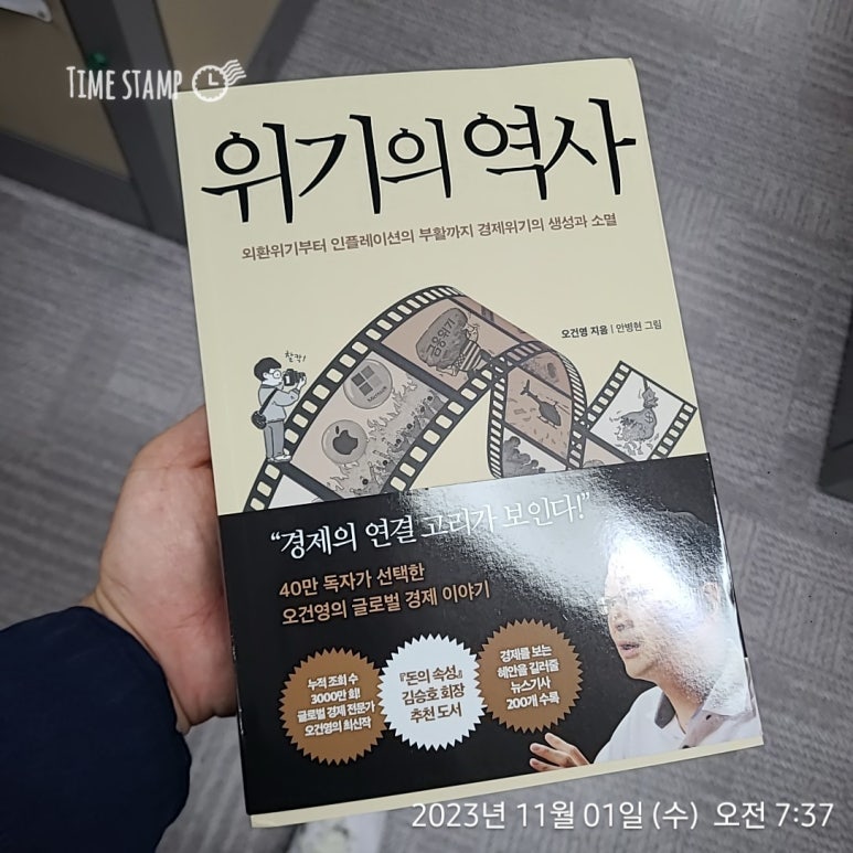 안동국민체육센터 이미지