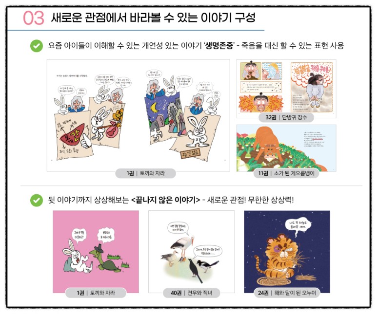 아이사랑어린이서점 이미지