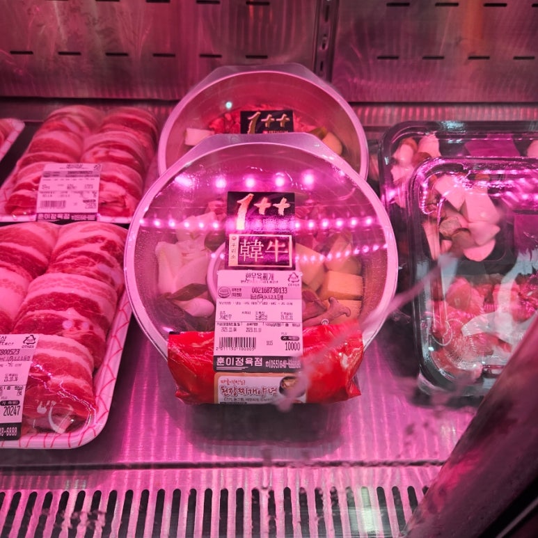 훈이정육점 이미지