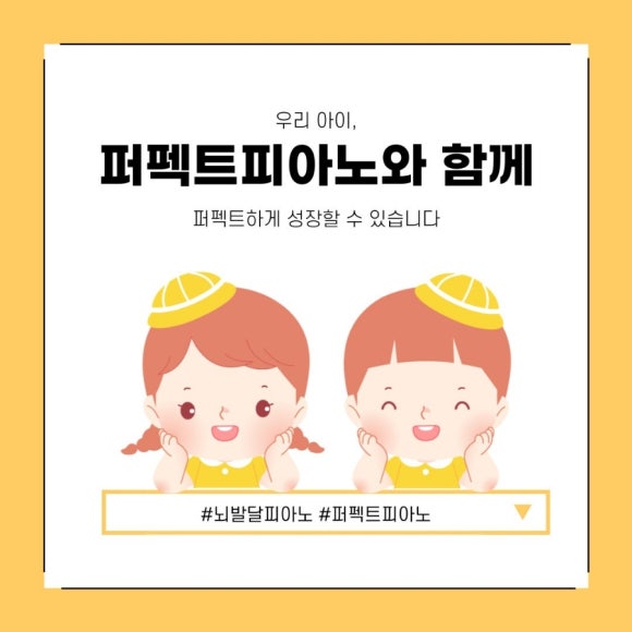 동성럭키어린이집 이미지