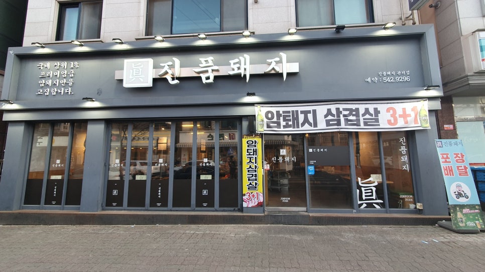 리틀파워존 이미지