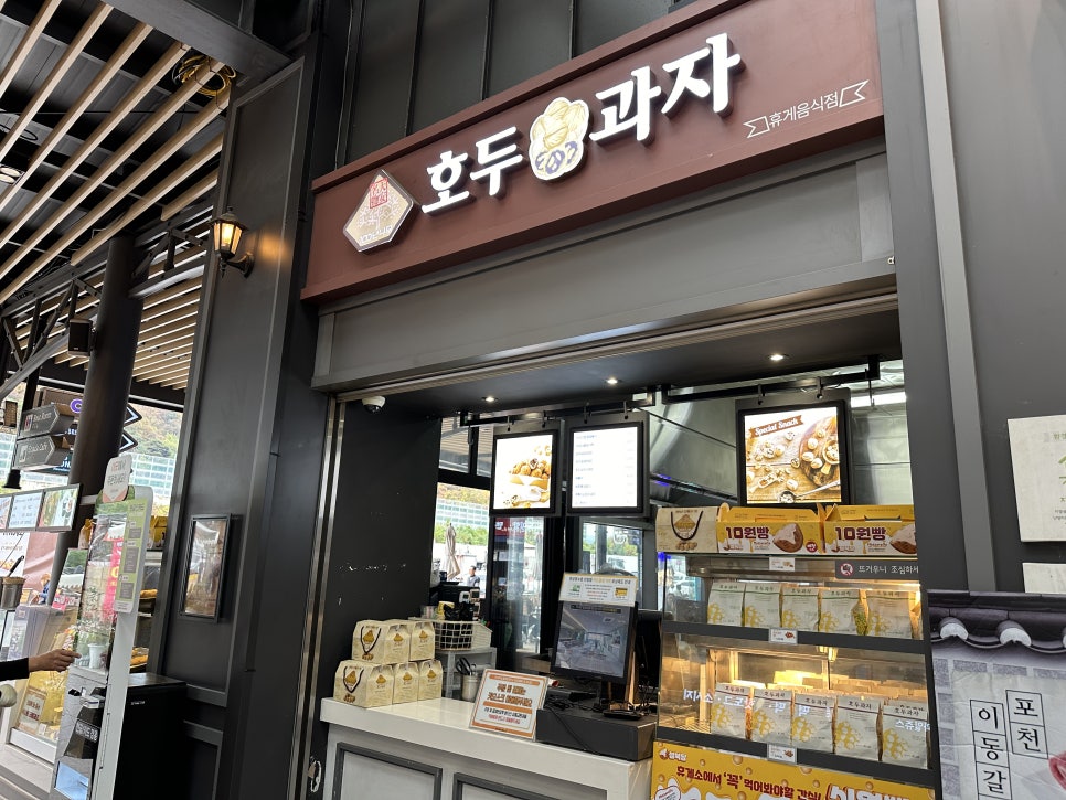 쥐포생과일쥬스 이미지