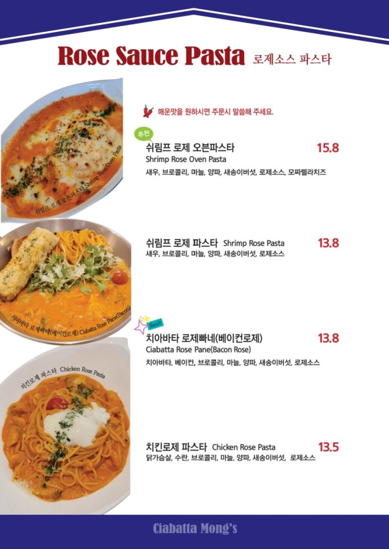 몽스피자 이미지