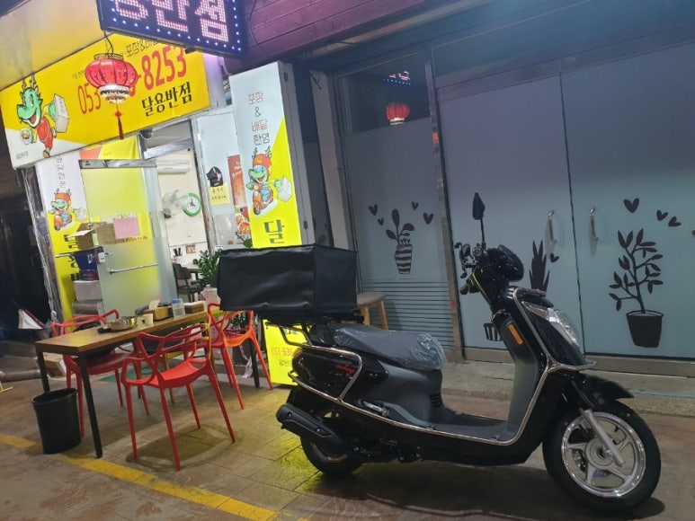용가리반점 이미지
