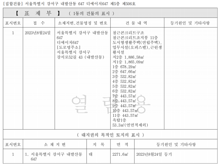 주식회사 디에이치코리아 이미지