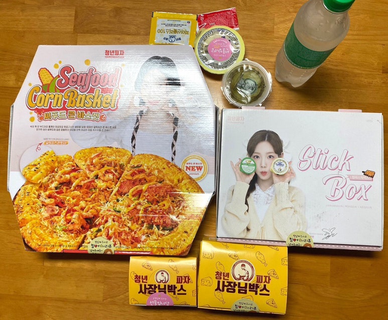 청년피자나주 이미지