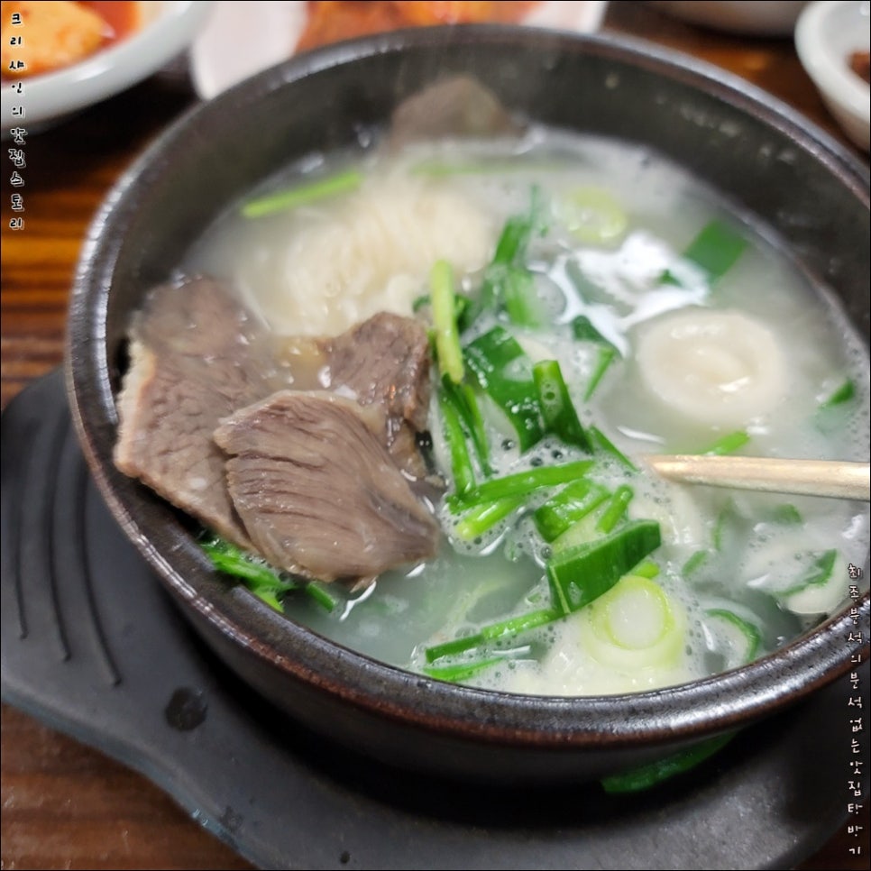 한우소머리국밥 이미지