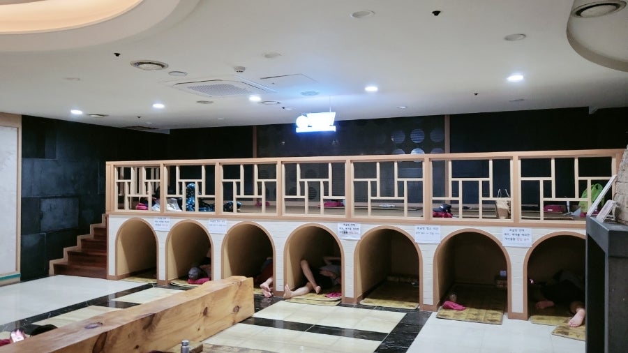 곰달래스파 이미지
