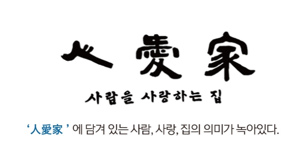 일맥의료재단의 이미지