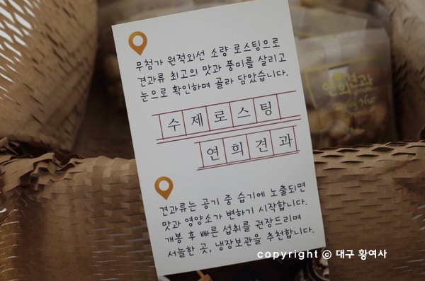 연희견과 이미지